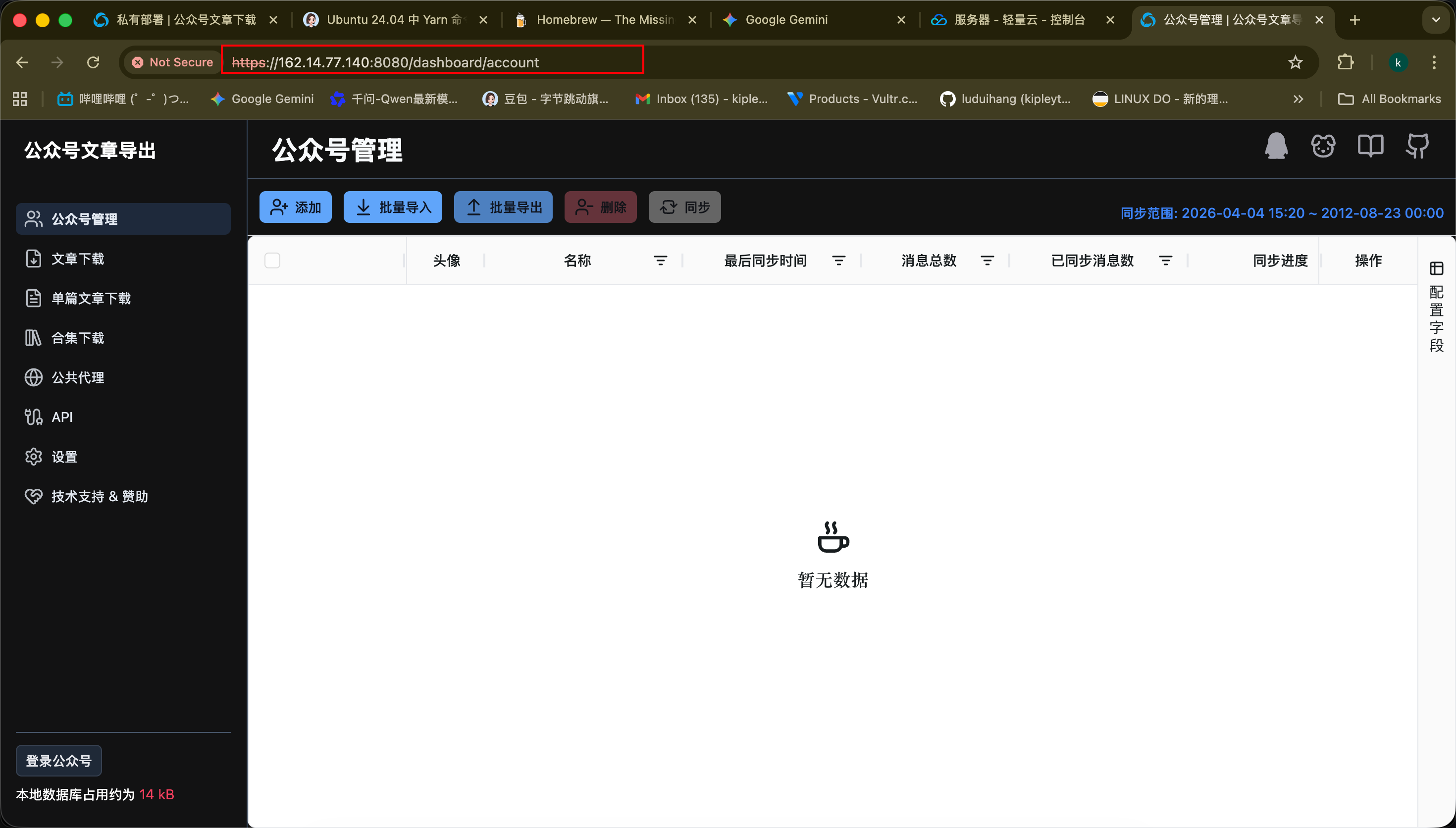 Pasted image 20260404152406